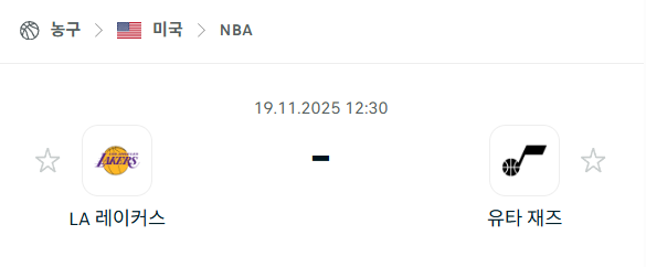 [미국 NBA] 2025년11월19일 LA 레이커스 vs 유타 재즈 | 스포츠 분석 무료 중계 토친놈