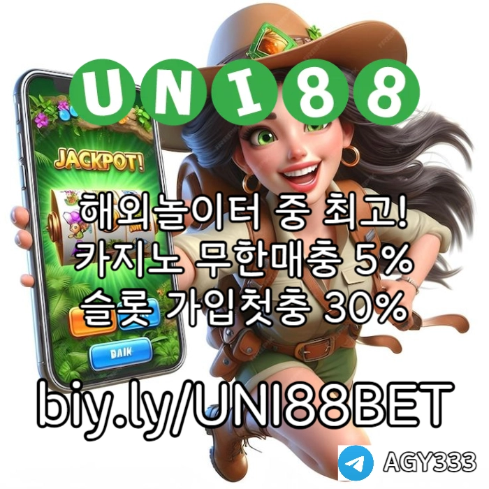  <([ 해외사이트 중 제일 유명한 곳 / 당첨상한(스포츠3천/카지노5천) ])> #송찬의