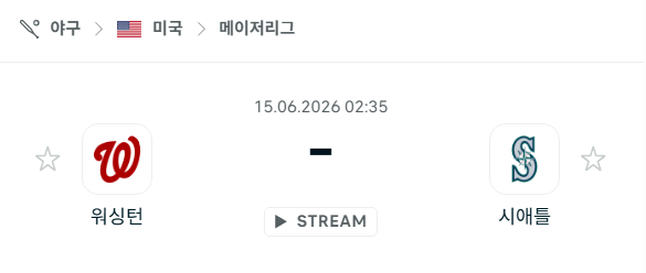 [MLB 메이저리그] 6월15일 워싱턴 내셔널스 vs 시애틀 매리너스 | 스포츠 분석 무료 중계 토친놈
