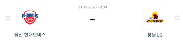 [대한민국 KBL] 12월31일 울산 현대모비스 피버스 vs 창원 LG 세이커스 | 스포츠 분석 무료 중계 토친놈