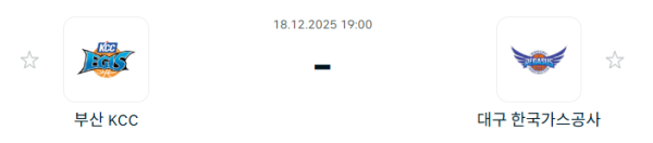 [대한민국 KBL] 2025년12월18일 부산 KCC 이지스 vs 대구 한국가스공사 중계