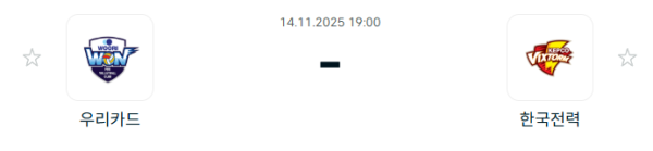 스포츠 분석 합법 중계 시청 토친놈