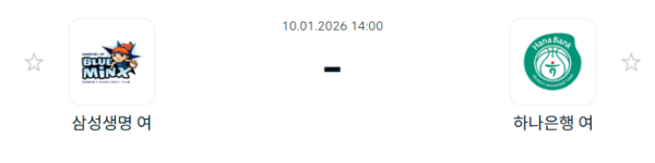 [대한민국 WKBL] 1월10일 용인 삼성생명 블루밍스 vs 부천 하나은행 | 스포츠 분석 무료 중계 토친놈