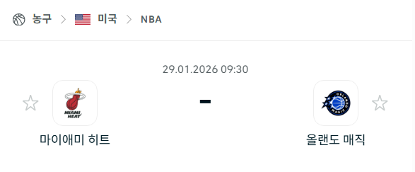 [미국 NBA] 01월29일 마이애미 히트 vs 올랜도 매직 | 스포츠 분석 무료 중계 토친놈