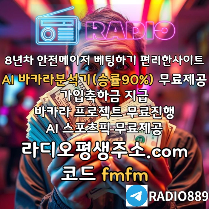 "VDT계열 먹튀 없는 카지노" #위즈덤