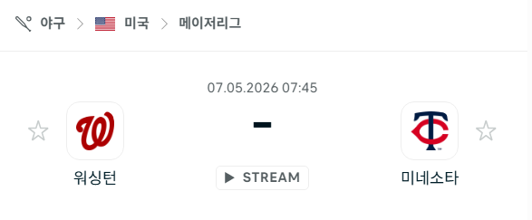 [MLB 메이저리그] 5월7일 워싱턴 내셔널스 vs 미네소타 트윈스 | 스포츠 분석 무료 중계 토친놈