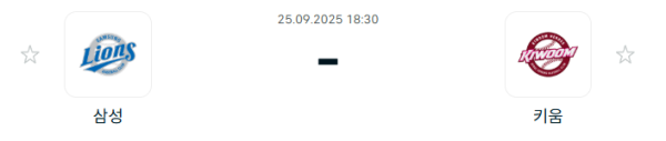 [KBO 프로야구] 2025년09월25일 삼성 라이온즈 vs 키움 히어로즈 분석 중계