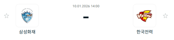 [V-리그 남자부] 1월 10일 삼성화재 블루팡스 배구단 vs 한국전력 빅스톰 배구단 | 스포츠 분석 무료 중계 토친놈