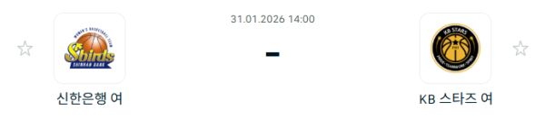 [대한민국 WKBL] 1월31일 인천 신한은행 에스버드 vs 청주 KB스타즈 | 스포츠 분석 무료 중계 토친놈