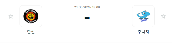 [일본야구 NPB] 2026년05월21일 한신 타이거즈 vs 주니치 드래건스 | 스포츠 분석 무료 중계 토친놈