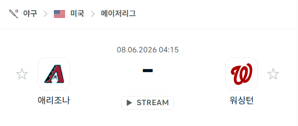 [MLB 메이저리그] 6월8일 애리조나 다이아몬드백스 vs 워싱턴 내셔널스 | 스포츠 분석 무료 중계 토친놈