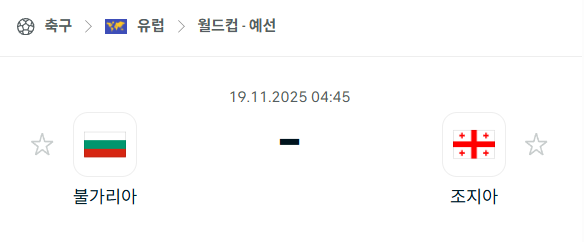 스포츠 분석 합법 중계 시청 토친놈