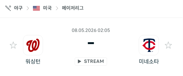 [MLB 메이저리그] 5월8일 워싱턴 내셔널스 vs 미네소타 트윈스 | 스포츠 분석 무료 중계 토친놈