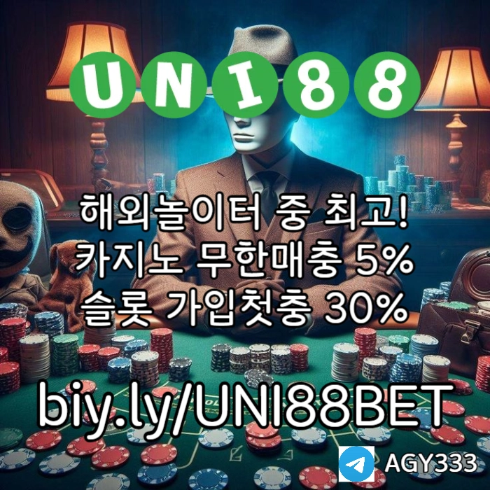  <([ 해외사이트 중 제일 유명한 곳 / 당첨상한(스포츠3천/카지노5천) ])> #김광현