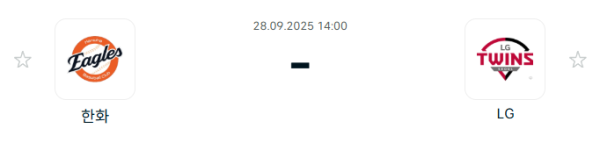[KBO 프로야구] 2025년09월28일 한화 이글스 vs LG 트윈스 분석 중계