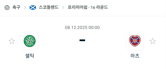 스포츠 분석 합법 중계 시청 토친놈