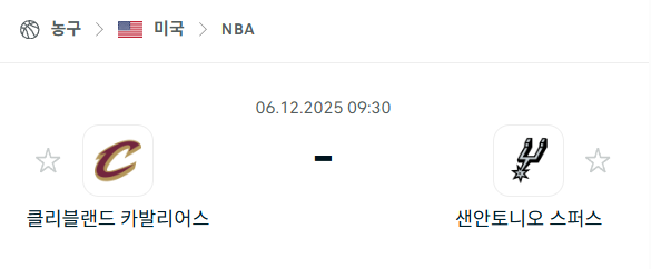 스포츠 분석 합법 중계 시청 토친놈