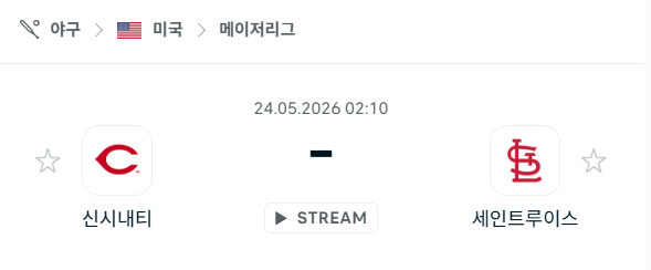 [MLB 메이저리그] 5월24일 신시내티 레즈 vs 세인트루이스 카디널스 | 스포츠 분석 무료 중계 토친놈
