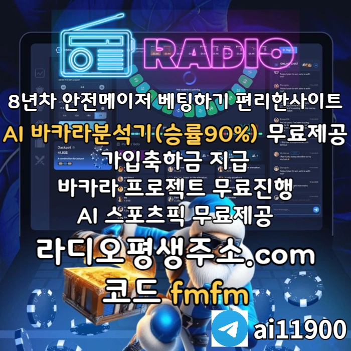 "먹튀 없는 검증된 카지노 사이트" #사사키