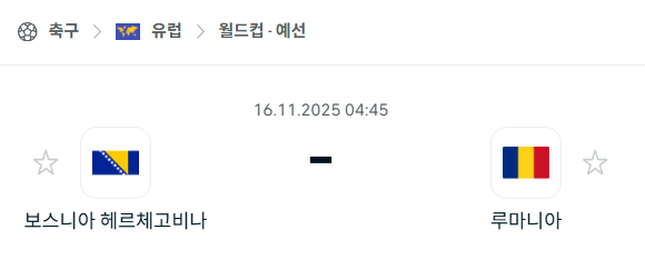 스포츠 분석 합법 중계 시청 토친놈