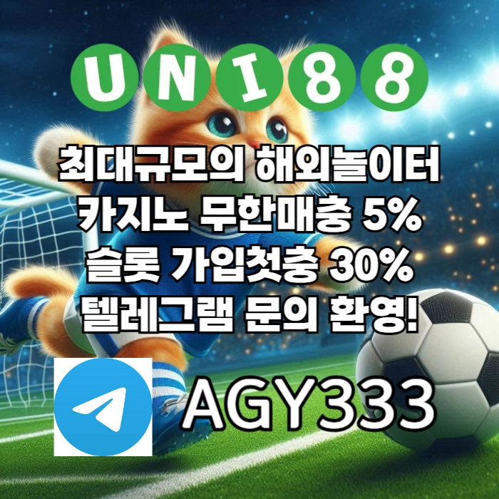 [█[█[█[█[█[█[█[ "UNI88BET" 세계10대놀이터 ]█]█]█]█]█]█]█] #강백호