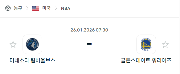 [미국 NBA] 01월26일 미네소타 팀버울브스 vs 골든스테이트 워리어스 | 스포츠 분석 무료 중계 토친놈