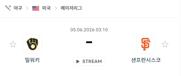 [MLB 메이저리그] 6월5일 밀워키 브루어스 vs 샌프란시스코 자이언츠 | 스포츠 분석 무료 중계 토친놈