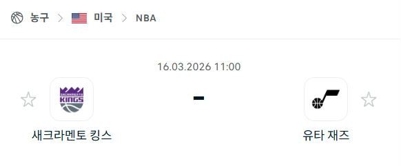[미국 NBA] 3월16일 새크라멘토 킹스 vs 유타 재즈 | 스포츠 분석 무료 중계 토친놈