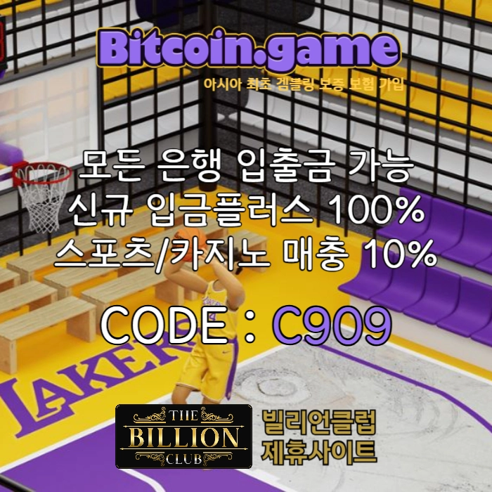 ▶▷▶▷[BITCOIN.GAME] 원화입금 가능한 암호화폐 카지노 비트코인게임 ◀◁◀◁ #사사키
