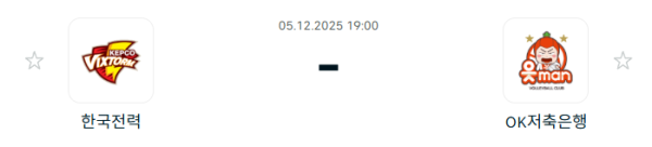 스포츠 분석 합법 중계 시청 토친놈