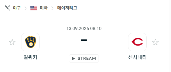 [MLB 메이저리그] 9월13일 밀워키 브루어스 vs 신시내티 레즈 | 스포츠 분석 무료 중계 토친놈
