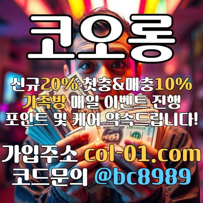 [[((코오롱)))]]포인트 및 1:1케어 확실히 약속드립니다!! #카일하트