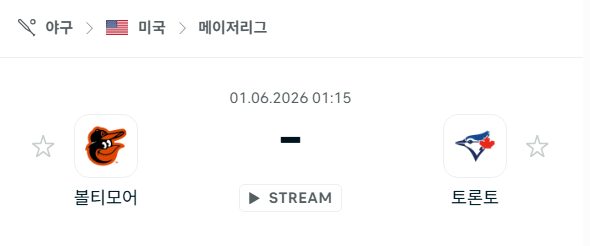 [MLB 메이저리그] 6월1일 볼티모어 오리올스 vs 토론토 블루제이스 | 스포츠 분석 무료 중계 토친놈