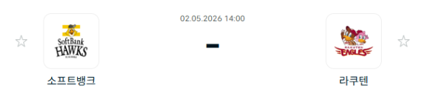 [일본야구 NPB] 2026년05월02일 소프트뱅크 호크스 vs 라쿠텐 골든이글스 | 스포츠 분석 무료 중계 토친놈
