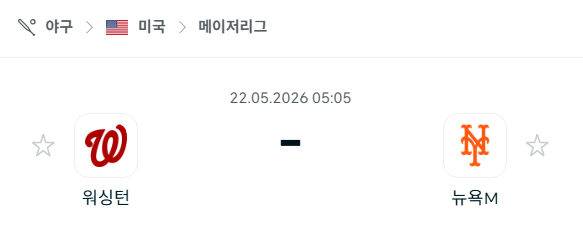[MLB 메이저리그] 5월22일 워싱턴 내셔널스 vs 뉴욕 메츠 | 스포츠 분석 무료 중계 토친놈