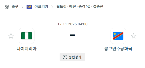 스포츠 분석 합법 중계 시청 토친놈