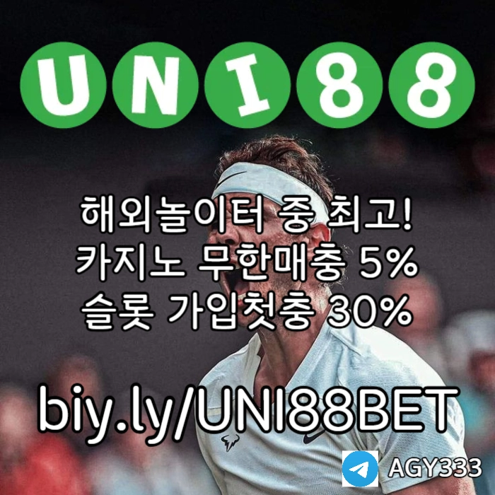  <([ 해외사이트 중 제일 유명한 곳 / 당첨상한(스포츠3천/카지노5천) ])> #김광현