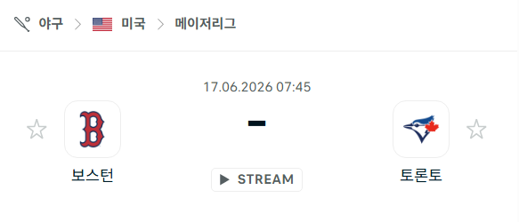 [MLB 메이저리그] 6월17일 보스턴 레드삭스 vs 토론토 블루제이스 | 스포츠 분석 무료 중계 토친놈