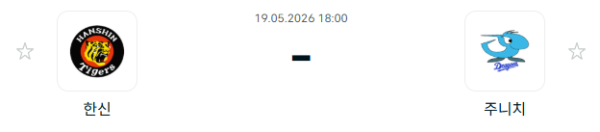 [일본야구 NPB] 2026년05월19일 한신 타이거즈 vs 주니치 드래건스 | 스포츠 분석 무료 중계 토친놈