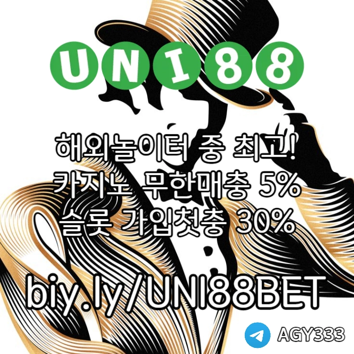  <([ 해외사이트 중 제일 유명한 곳 / 당첨상한(스포츠3천/카지노5천) ])> #이정후