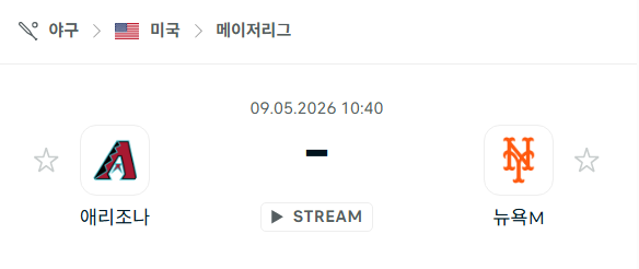 [MLB 메이저리그] 5월9일 애리조나 다이아몬드백스 vs 뉴욕 메츠 | 스포츠 분석 무료 중계 토친놈