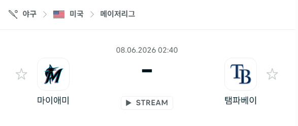 [MLB 메이저리그] 6월8일 마이애미 말린스 vs 탬파베이 레이스 | 스포츠 분석 무료 중계 토친놈