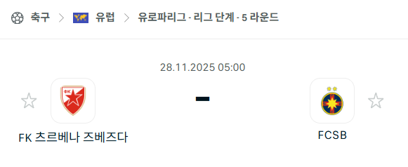 스포츠 분석 합법 중계 시청 토친놈