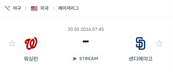 [MLB 메이저리그] 5월30일 워싱턴 내셔널스 vs 샌디에이고 파드리스 | 스포츠 분석 무료 중계 토친놈