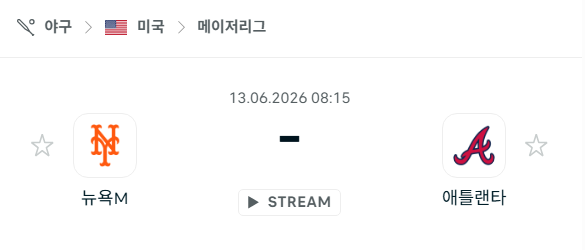 [MLB 메이저리그] 6월13일 뉴욕 메츠 vs 애틀랜타 브레이브스 | 스포츠 분석 무료 중계 토친놈