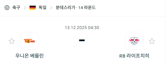 스포츠 분석 합법 중계 시청 토친놈