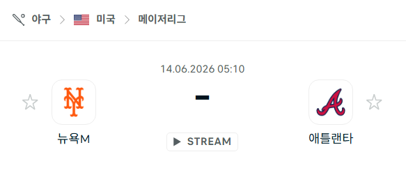 [MLB 메이저리그] 6월14일 뉴욕 메츠 vs 애틀랜타 브레이브스 | 스포츠 분석 무료 중계 토친놈