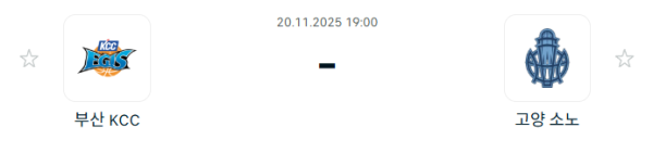 [대한민국 KBL] 2025년11월20일 부산 KCC 이지스 vs 고양 소노 스카이거너스 | 스포츠 분석 무료 중계 토친놈
