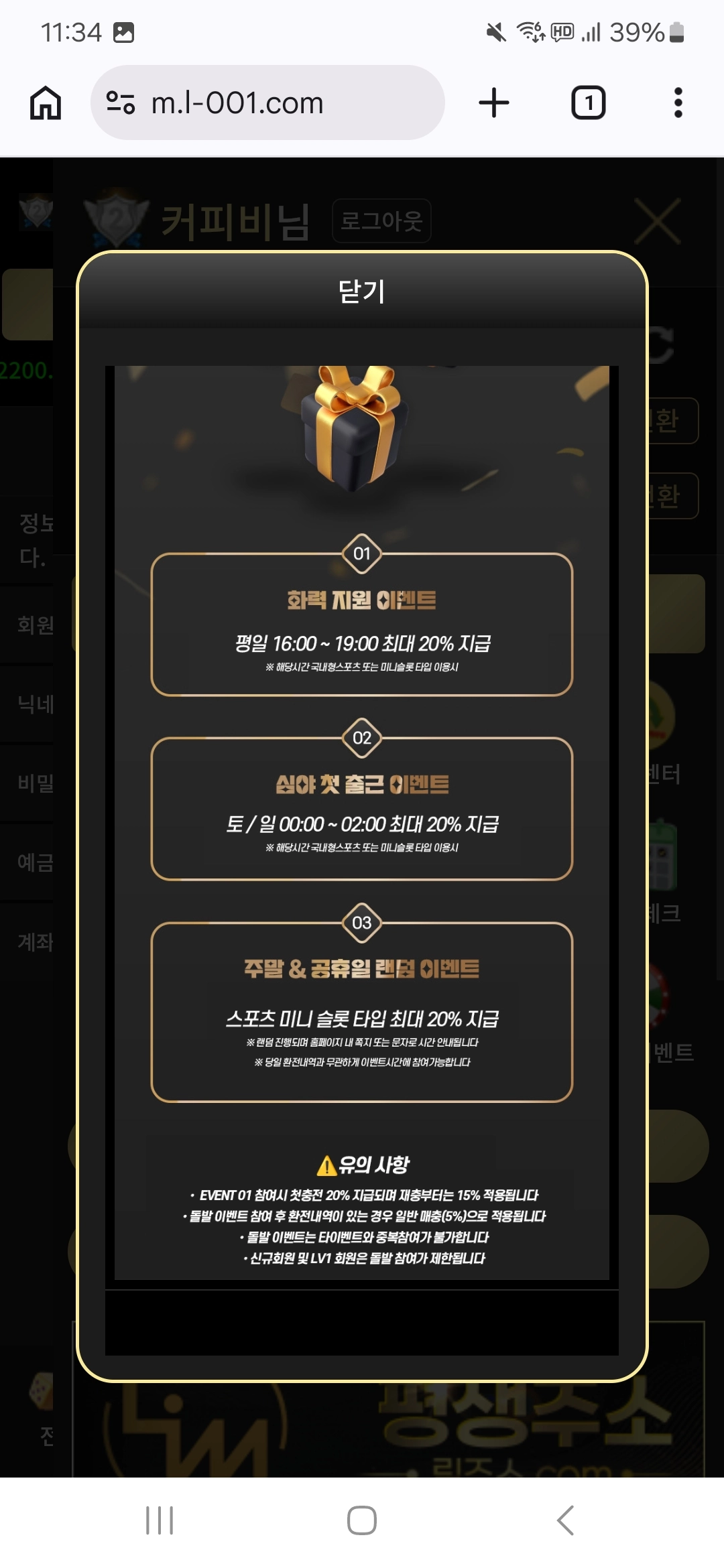 이끌림 후기