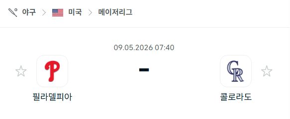 [MLB 메이저리그] 5월9일 필라델피아 필리스 vs 콜로라도 로키스 | 스포츠 분석 무료 중계 토친놈